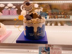 -好利来(乐堤港店)