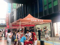 -江燕路万科里