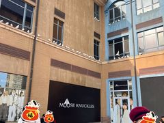 -王府井奥莱棋盘山小镇