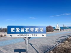 -青海湖二郎剑景区