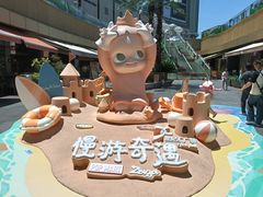 -上海世纪汇广场