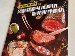 -卡朋西餐(祈福缤纷汇店)