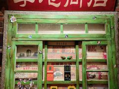 -李炮称盘麻辣烫(江宁同曦店)