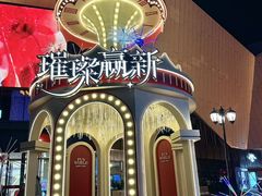 -中骏世界城(泉州店)