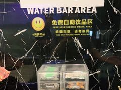 -德全心悦酒店(北京金台路地铁站店)