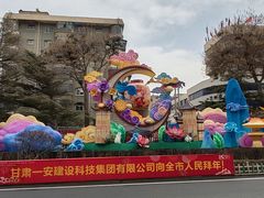 -金城公园
