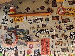 -三杯赤運·中式小酒馆(所城里店)