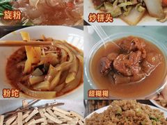 -暖泉古镇