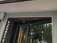 -星巴克(枣阳路店)