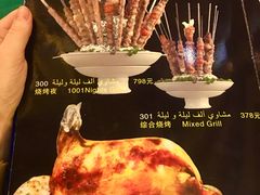-一千一夜(工体店)