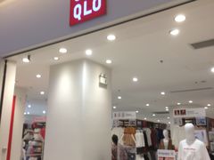 -优衣库(上海金桥国际商业广场店)