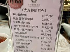 -香云轩·顺德菜(香云纱园林酒店店)