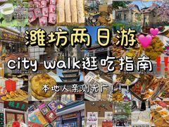 -食鸡公社辣子鸡·潍坊菜·烧烤