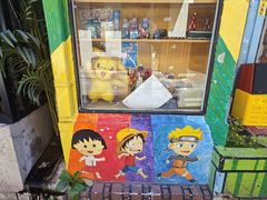-童年小卖铺(五道营店)