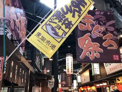 -黑潮市场