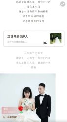 -樱花婚纱摄影