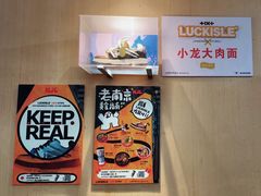 -小龙大肉面馆