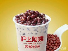 -沪上阿姨鲜果茶(华新大街店)