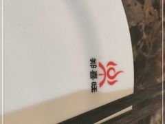 -郑喜旺烧烤(郑州总店)