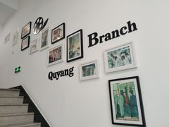 -上海市虹口区图书馆(曲阳分馆)