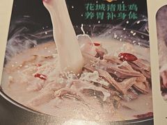 -花城粤菜餐厅(高新区店)