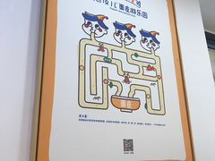 -嗨皮儿·现蒸面皮(抄纸巷店)