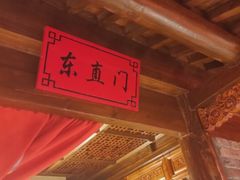 -北平食府(马鞍山路店)