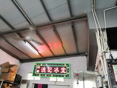 -渔记茶餐厅(渔村店)