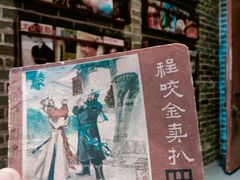 -火车头时光旧物仓