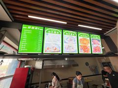 -宝羊老白家包子铺