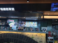 -麦大叔·福建客家菜(东百中心MINI店)
