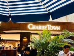 -CHARLIETOWN红茶公司(南京万象天地店)