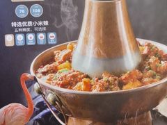 -浩海火烧云傣家菜(京广店)