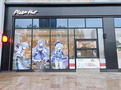 -必胜客(华邦银泰店)