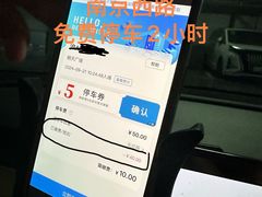 -上海明天广场JW万豪酒店