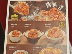 -宏状元现熬粥·京味菜(五棵松店)