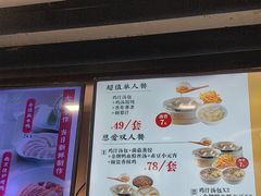 -鸡鸣汤包(红山动物园店)