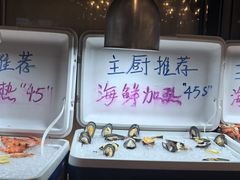 -富力万达文华酒店·海鲜自助