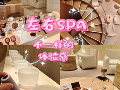-左右Massage/Spa(长寿路店)