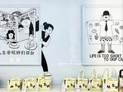 -姆们M Sweetie Cake(三里屯店)
