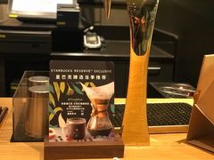 -星巴克臻选(杭州万象城店)
