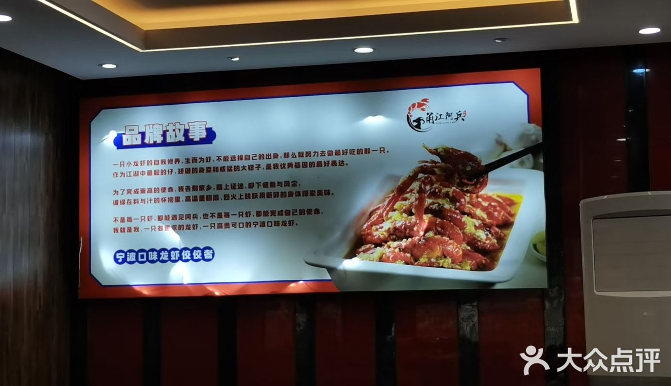 夏天吃虾，正是时候…