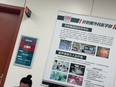 -中国人民解放军总医院