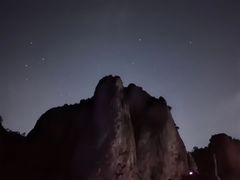 -雁荡山风景名胜区