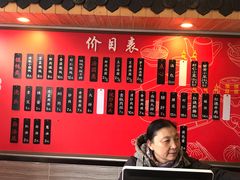-朱新年·苏式汤团·面点(北寺塔店)