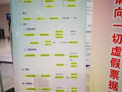 -上海交通大学医学院附属瑞金医院(总院)