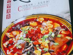 -食鸡公社辣子鸡·潍坊菜·烧烤