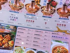 -浩海火燒雲傣家菜(静安芮欧店)