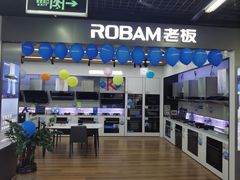 -苏宁易购(Suning Pro北京回龙观店)
