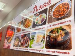 -陈小勺·东北大院(薛家岛店)